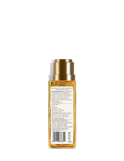 Forest Essentials Everyday Radiance Ritual
(100ml + 50g)